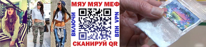 Наркошоп купить Кокаин Мефедрон Alpha PVP МАРИХУАНА Лукоянов