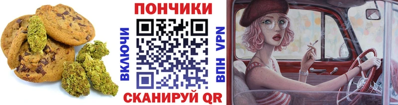 Купить  Лукоянов  Canna-Cookies конопля 