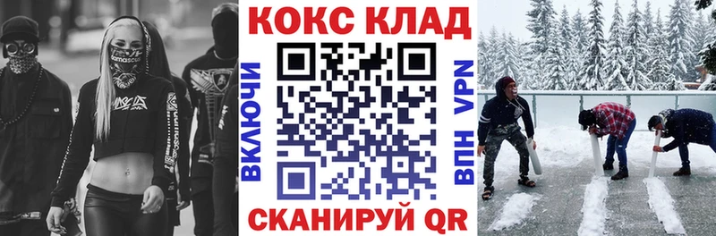 Купить закладки  Лукоянов  КОКАИН 97% 