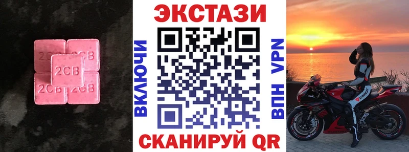 Купить где  Лукоянов  Экстази XTC 