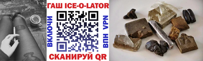 Купить где  Лукоянов  ГАШИШ Изолятор 