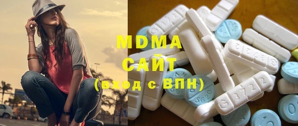 MDMA Верея