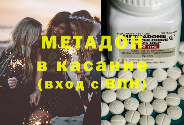 MDMA Верея