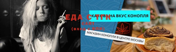 кокаин VHQ Верхний Тагил