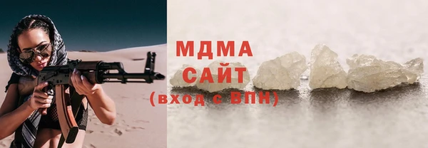 MDMA Верея