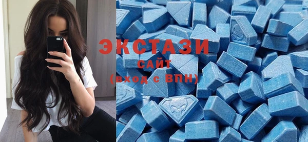 MDMA Верея
