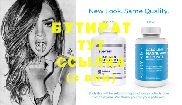кокс Верхнеуральск