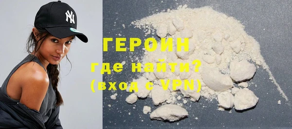 кокаин VHQ Верхний Тагил