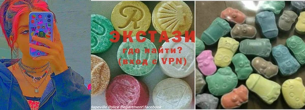 MDMA Верея