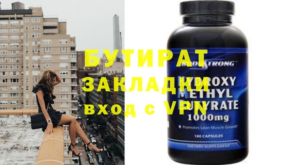 кокаин VHQ Верхний Тагил