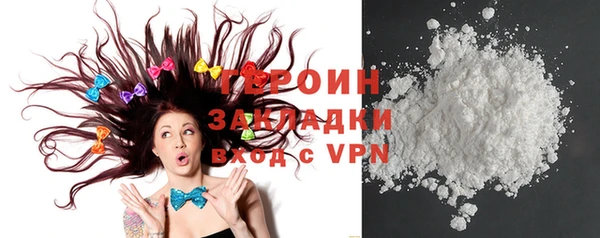 кокаин VHQ Верхний Тагил