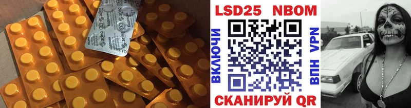 ЛСД экстази ecstasy Купить Лукоянов