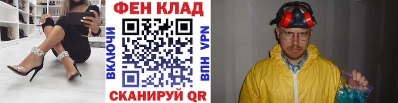 Первитин Декстрометамфетамин 99.9%  Купить где  Лукоянов 