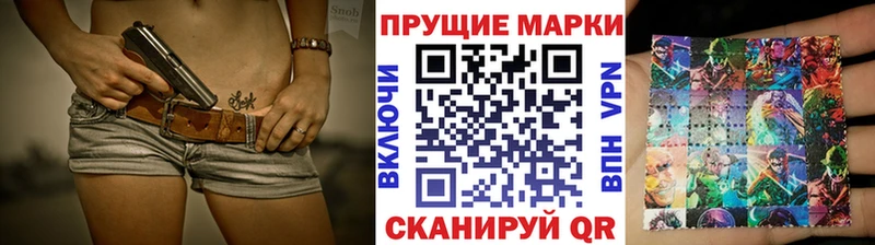 Марки NBOMe 1,8мг  Купить закладки  Лукоянов 