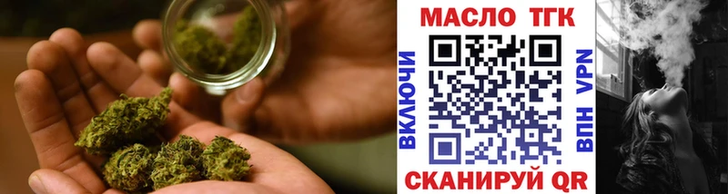Купить где  Лукоянов  ТГК концентрат 