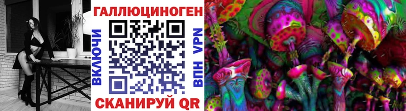 Псилоцибиновые грибы мицелий  Купить  Лукоянов 